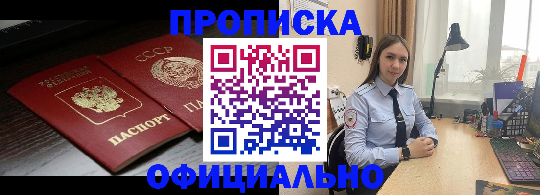 регистрация для дет. сада в Тобольске